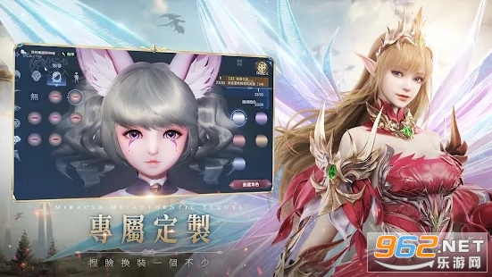 奇迹MU正宗续作台服手游 v5.0.0 官方版