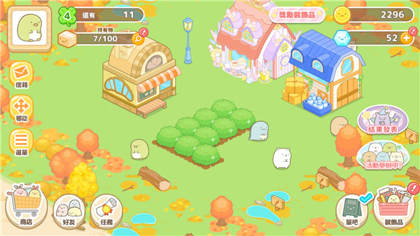 角落小伙伴农场游戏 v5.2.0