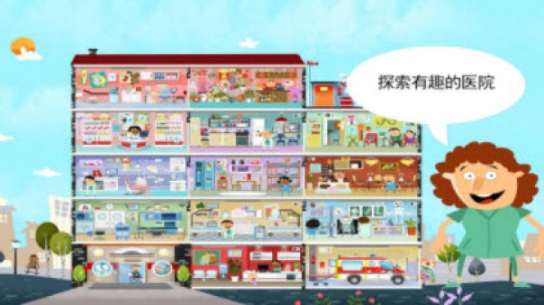小小医生模拟救援 v1.0