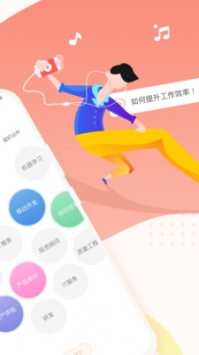 知鸟 v2.0.5