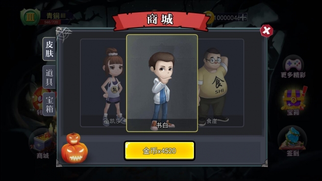恐怖躲猫猫绿色版 v3.2.5