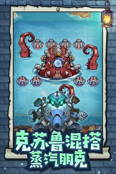 巨像骑士团九游版 v4.0.5