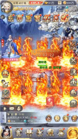 武极天下之仙道昌隆正版手游