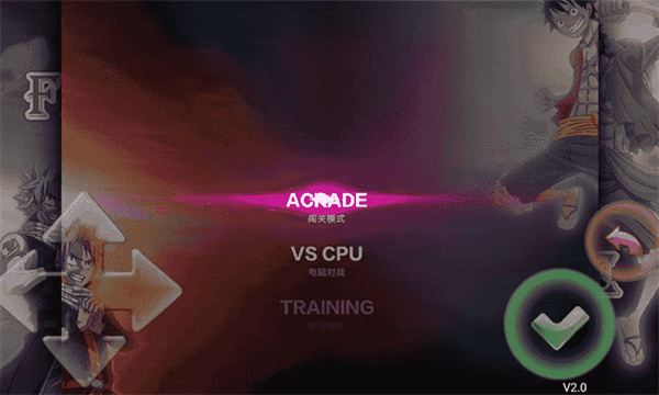 妖尾vs海贼王最新版 v1.2.2