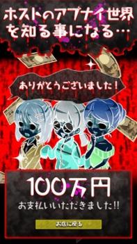 牛郎的危险世界 v3.1.5