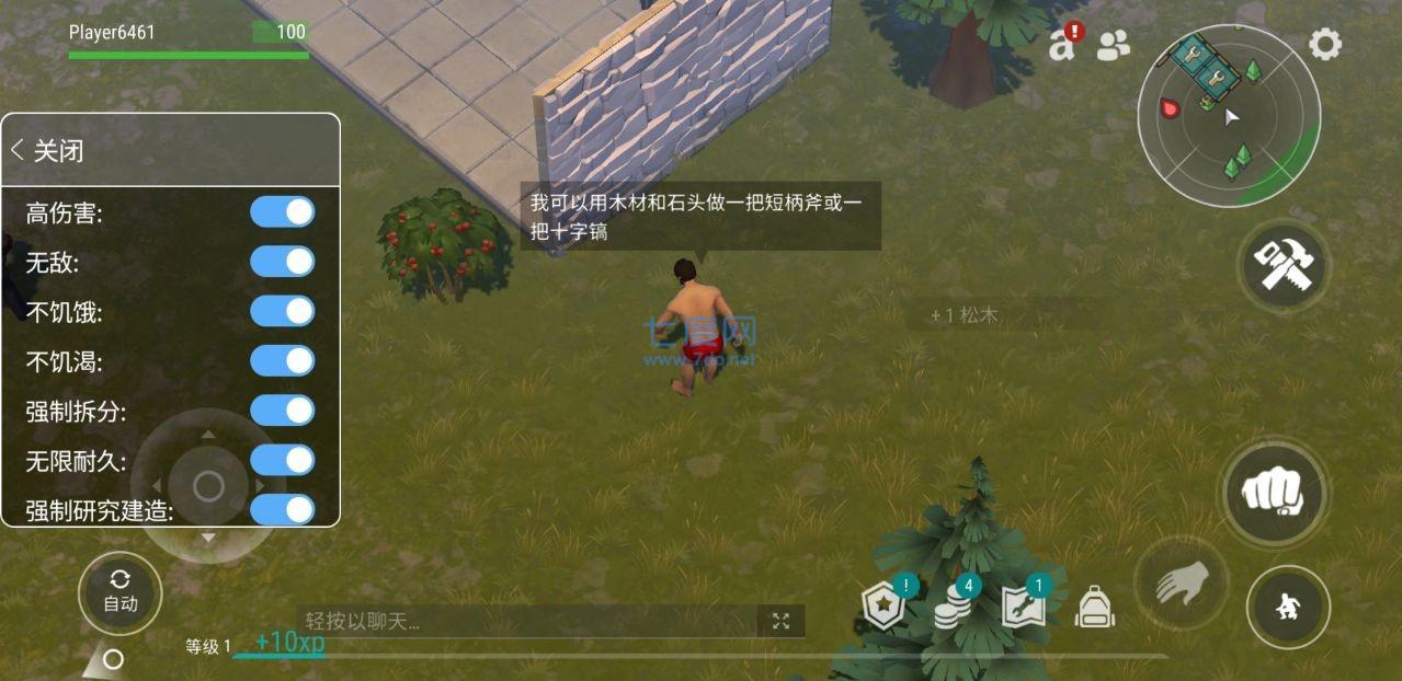 地球生存末日 v1.11.82