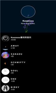 倒带音乐播放器截图0