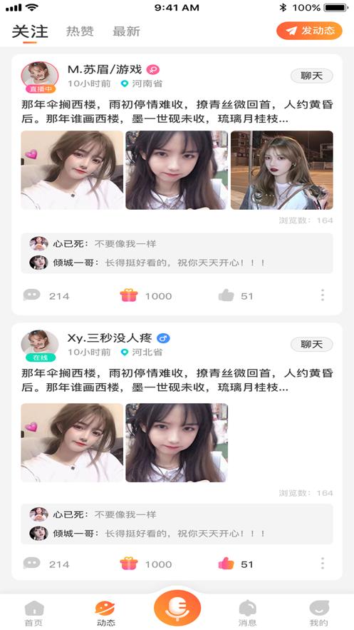 安哥拉.png