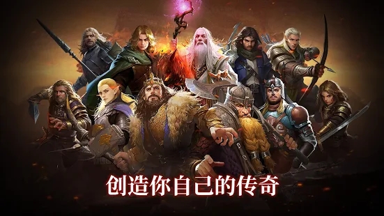 第三纪元手机游戏官方版  v5.1.4