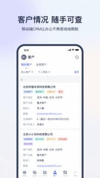 网易外贸通 v3.0.5
