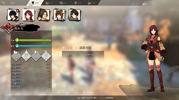 侠之道第三年更新结局完整版免费下载  v5.4.3