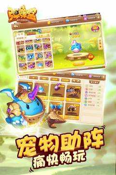 弹弹堂手游1.18.10 v1.18.10