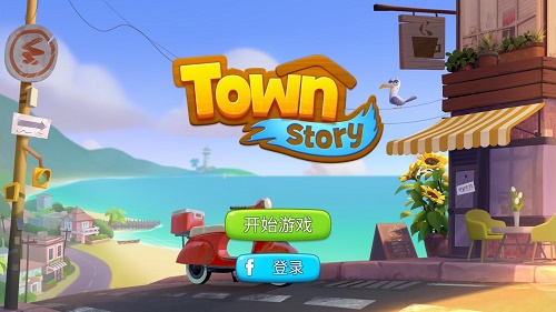 城镇物语 v1.0.2