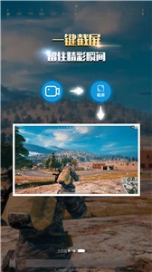 录屏幕录制大师  v2.9