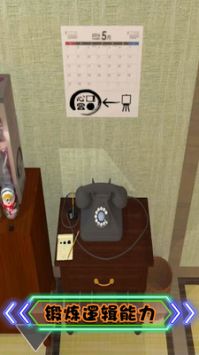 烧脑解谜题截图3