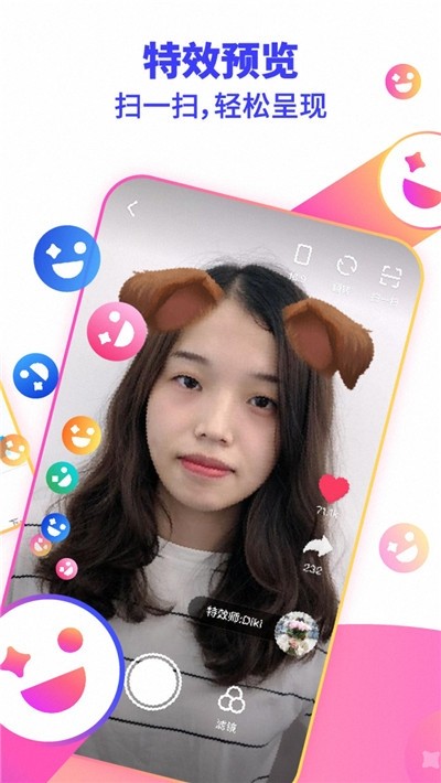 抖抖音视频制作  v1.0.0