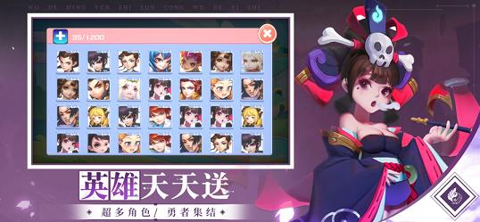 神龙传说超能赛亚人  V 1.0