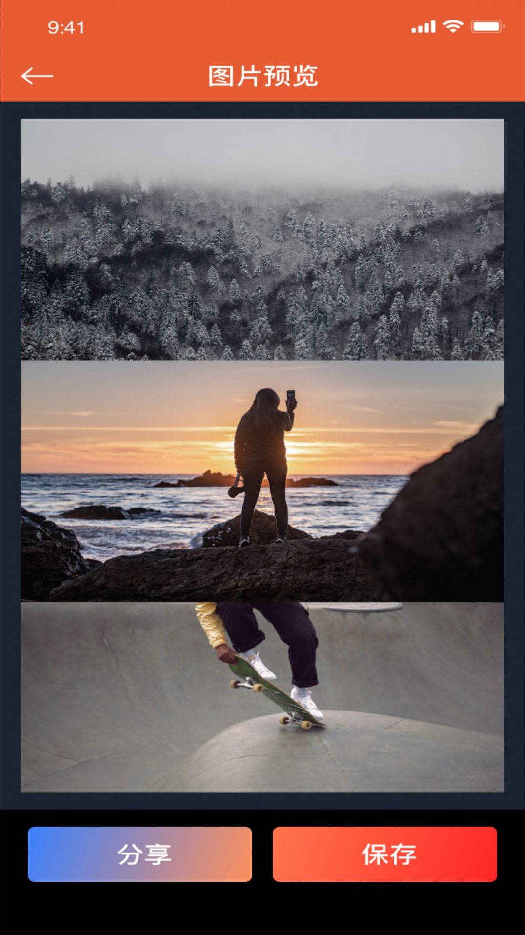 微啪编辑器图片管理app下载  v5.5.1