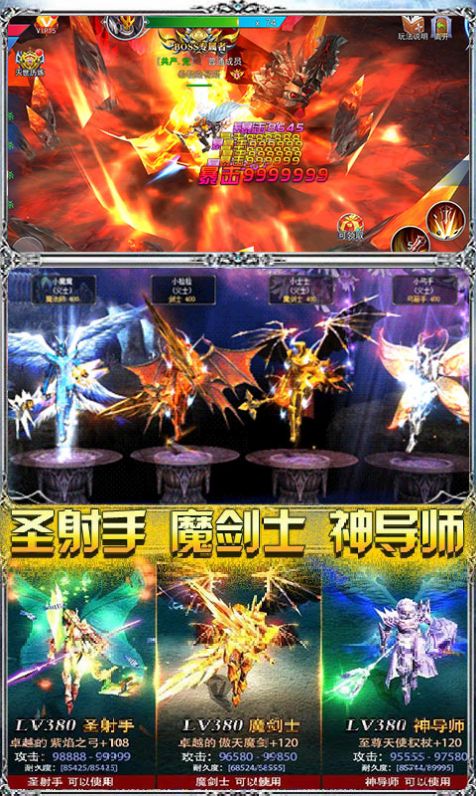 黎明圣域游戏官方最新版  v3.5.2