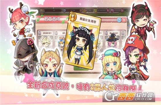 梦幻甜品屋 1.0.0安卓版