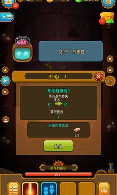 深城4.4.8免费金币资源材料中文安卓最新版  v4.1.4