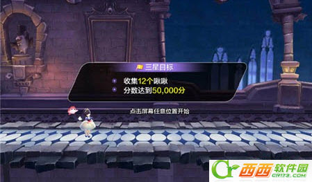 天天风之旅修改版 V1.1.19.891安卓最新版