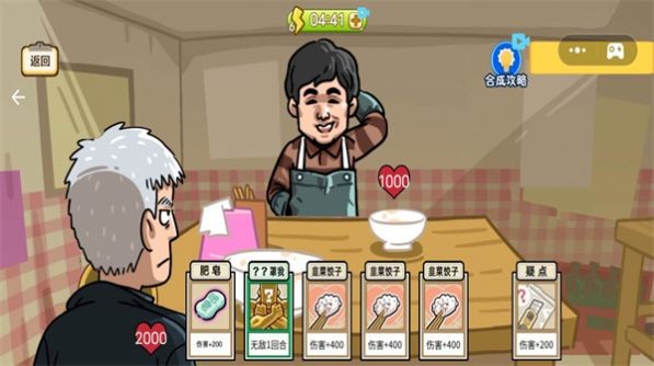 优诺牌王者 v1.0