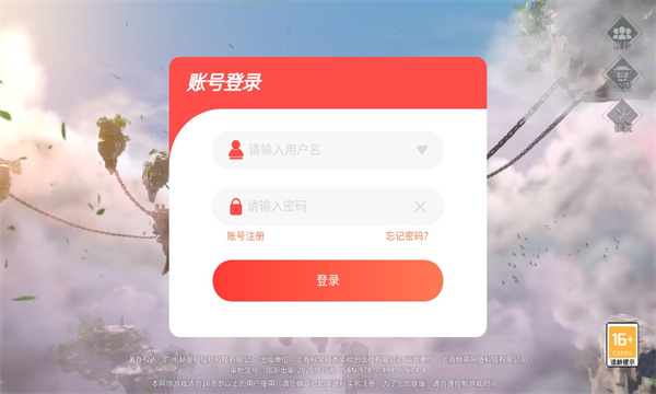 九霄琉璃手游官方正式版  v4.4.1