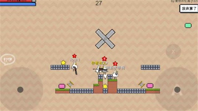 动物干架 v0.0.4c