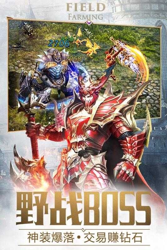 大天使宝剑红包版