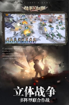 战争与征服 v3.2.5