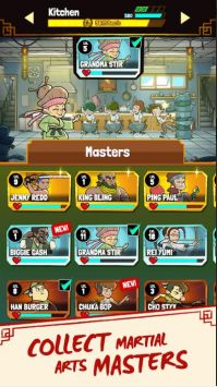 功夫神手Kung Fu Clicker