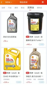 玉米出行 v3.0.5
