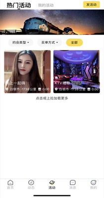 繁花公园.jpg