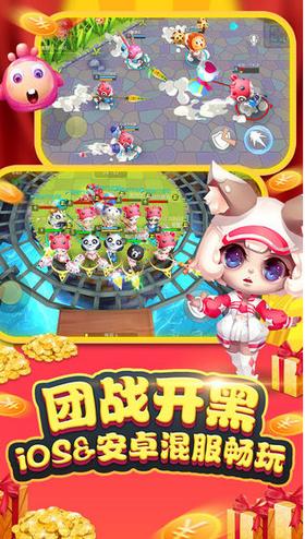 怪兽大作战4399版 v0.1.30