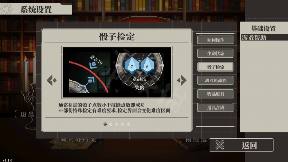人格解体