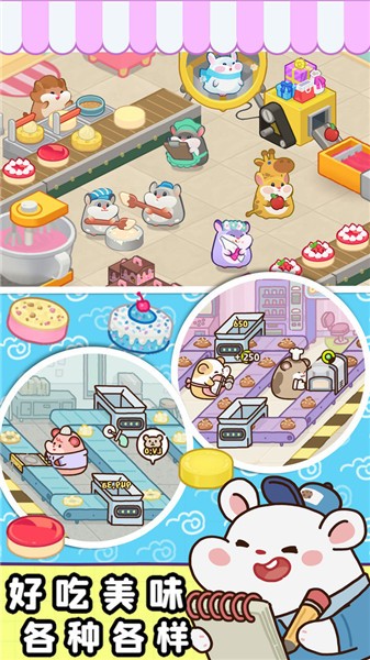 小樱花餐厅  v1.0