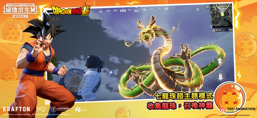 绝地求生地铁逃生2.8版本