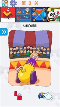 道具小达人  v1.2