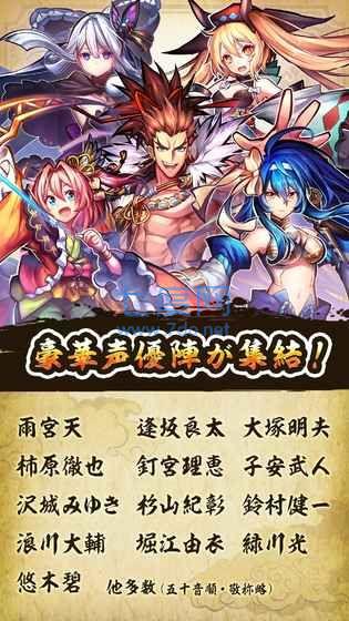 战国阿修罗 v1.0.3