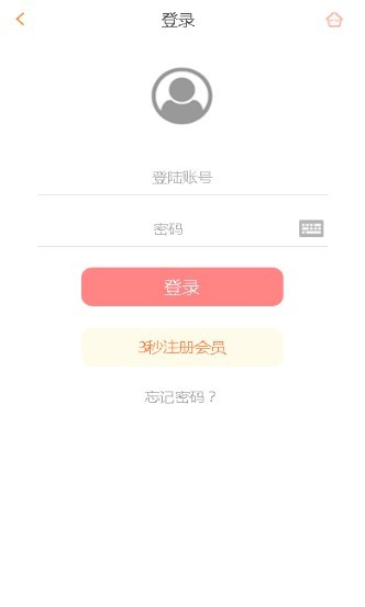 漫韩漫秀  v1.02