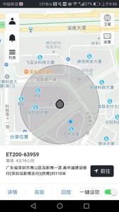 万物在线  v1.8.3