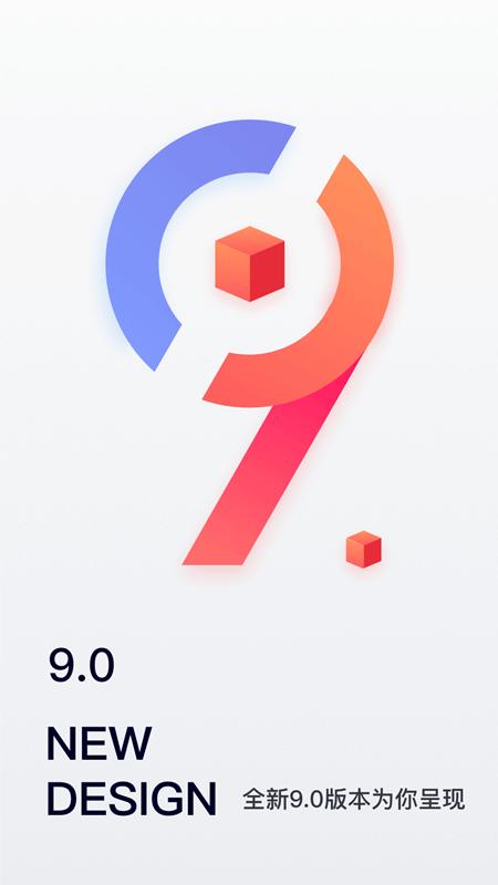 移动经纪人 v1.0