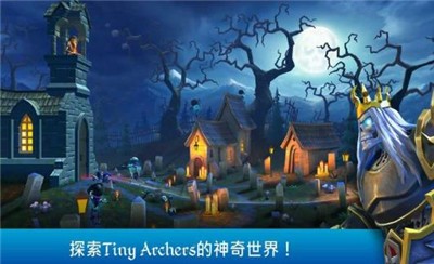 疯狂弓箭手 2024-06-25 15:08