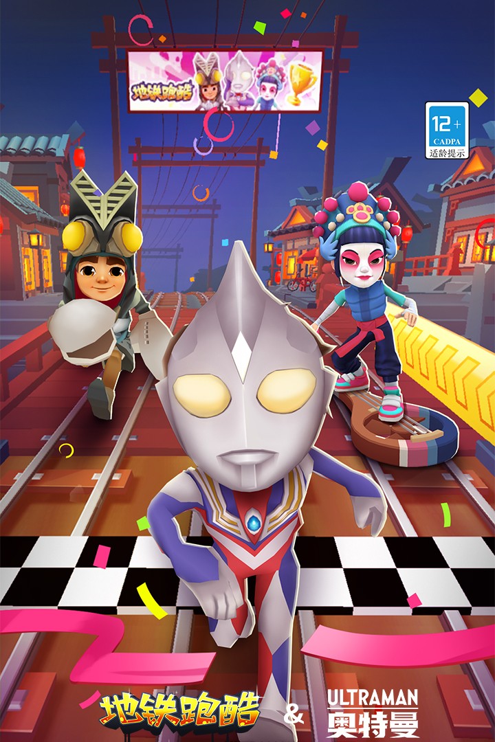 subwaysurf中文版 v3.40.2