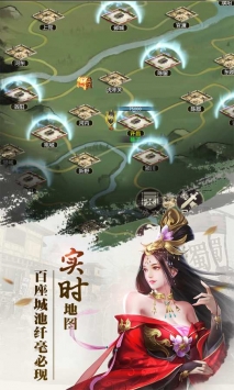 放置三国 v4.0.5