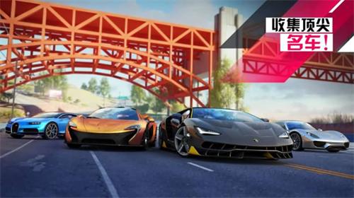 狂野飙车9破解版 v3.9.0