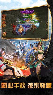 怒火一刀神器烈焰 v1.85