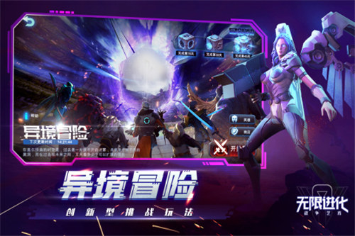 战争艺术下载 v3.1.2