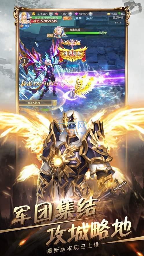 天星火龙传奇 v1.0